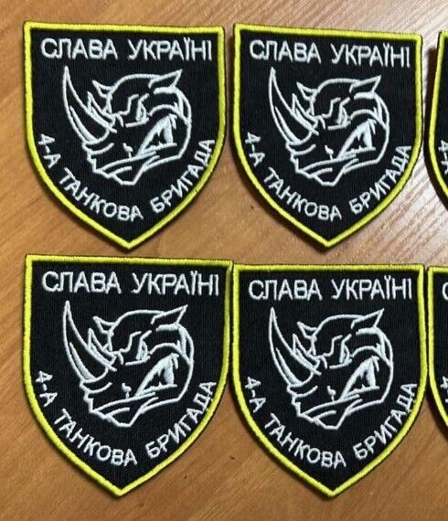 Ukraine Patch -4th tank brigade Glory to Ukraine ZSU