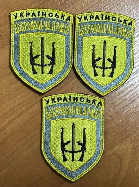 Ukraine Patch - Ukrainian volunteer army