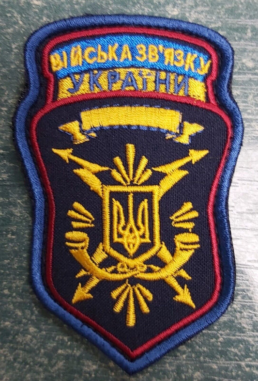 Ukraine Patch -Communications troops of Ukraine