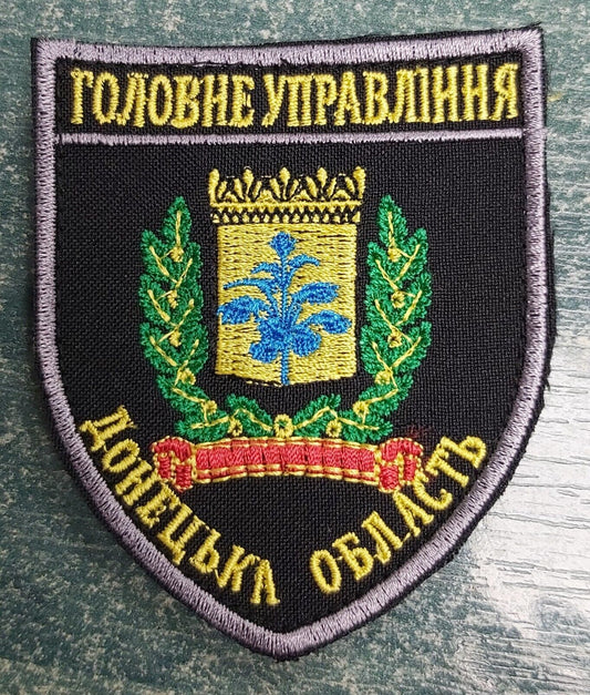 Ukraine Patch - Main administration of Donetsk region ZSU