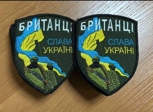 Ukraine Patch - British, Glory to Ukraine ZSU