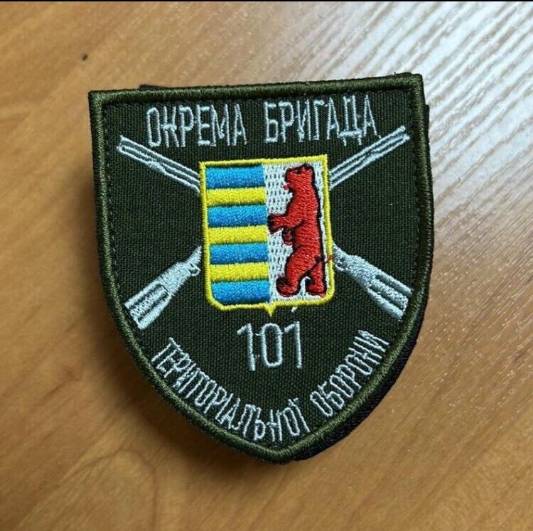 Ukraine Patch -101st Separate Territorial Defense Brigade ZSU