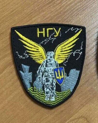 Ukraine Patch - National Guard of Ukraine Angel Trident