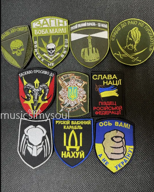 Lot of 10 - Ukraine Patch - Detachment Bob Marley - Russian warship go F