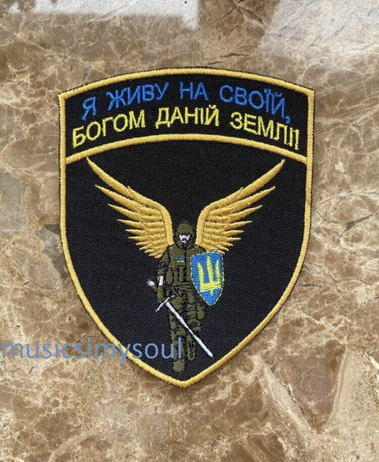 Ukraine Patch - Ukraine chevron I live on my god given land ZCU tactical shield