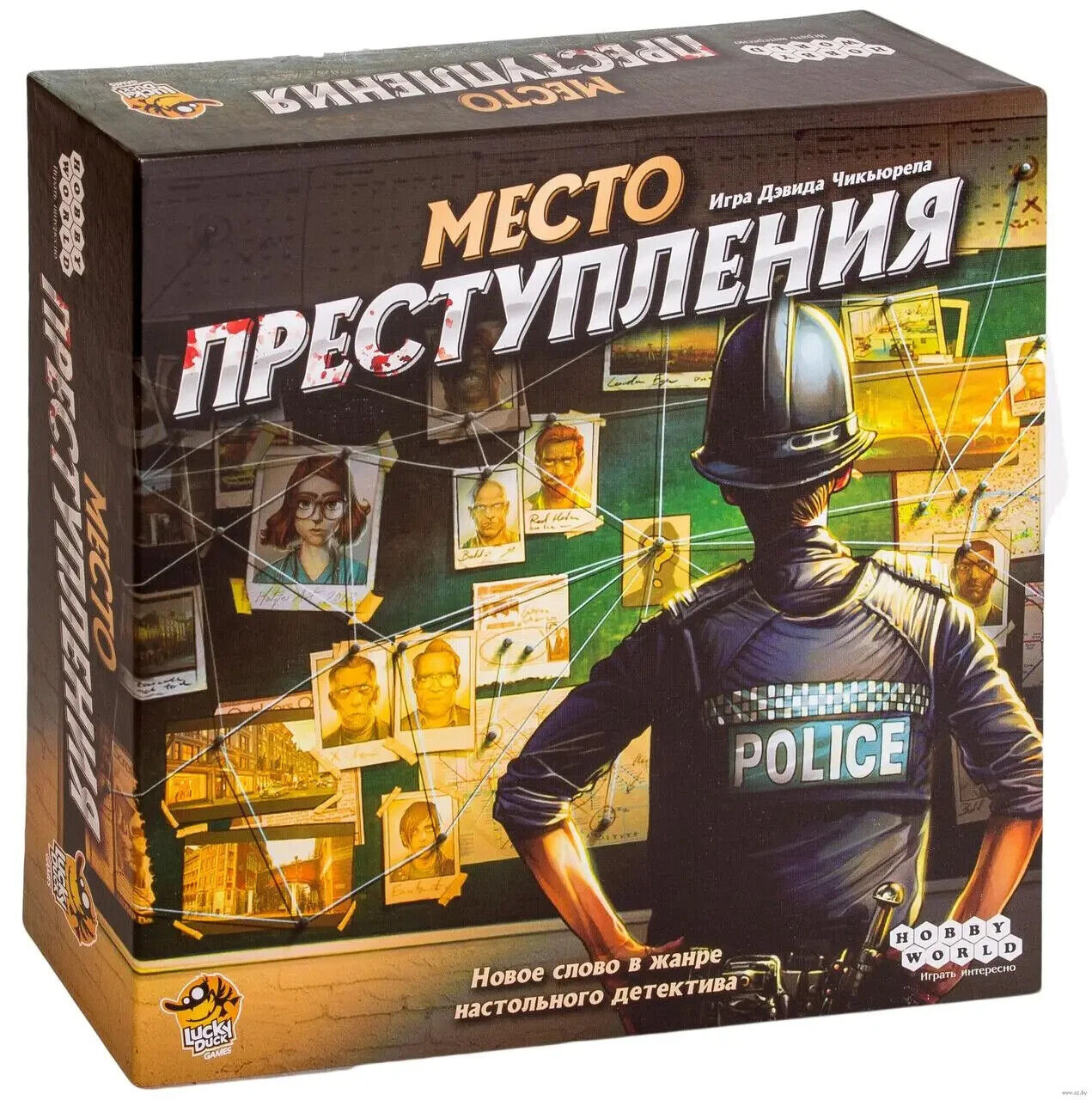 POPULAR BOARD GAME ”Chronicles of Crime” Настольная Игра ("Место Преступления")