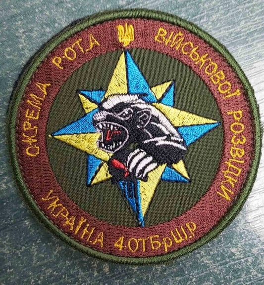 Ukraine Patch - Ukraine A separate company- military intelligence