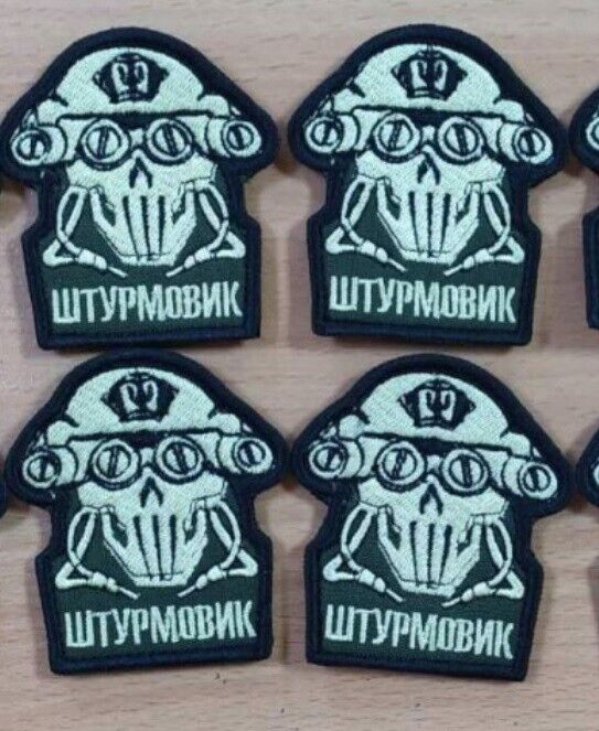 Ukraine Patch - Assault troops, ZSU.Ukraine