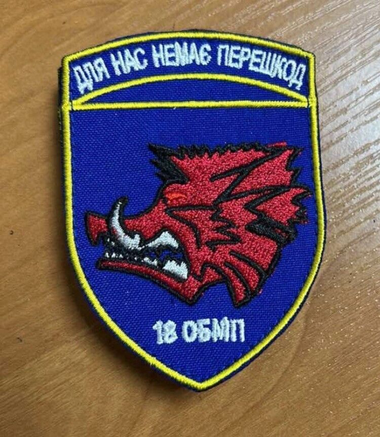 Ukraine Patch - 18th separate battalion of marines  ZSU