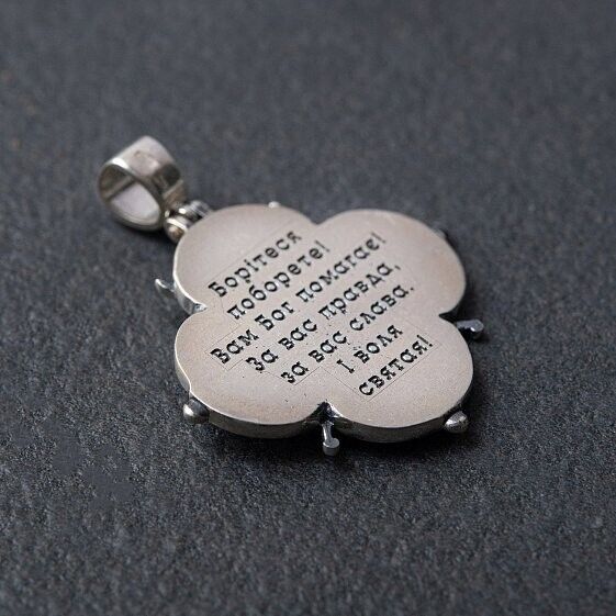 Pendant Ukrainian Cossack Prayer Trident Ukraine Necklace Jewelry Silver 925