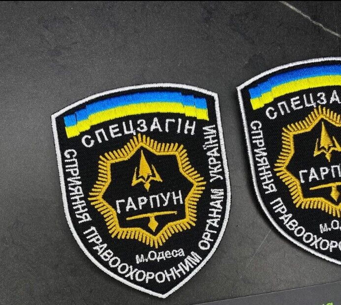 Ukraine Patch -Spetszagin Harpoon Odessa ZSU