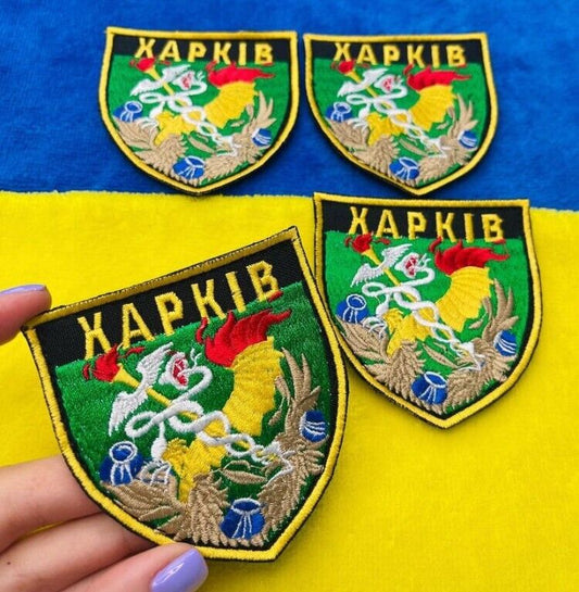 Ukraine Patch -Kharkiv patrol Ukraine  - Ukrainian