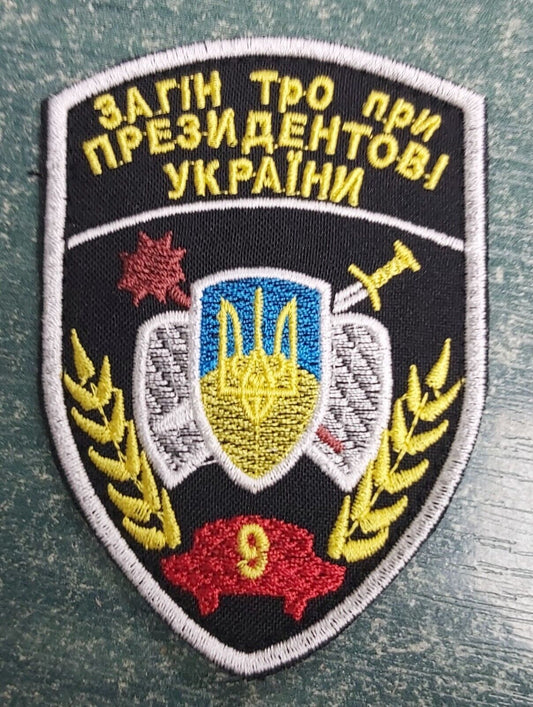Ukraine Patch - TRo detachment under the President of Ukraine