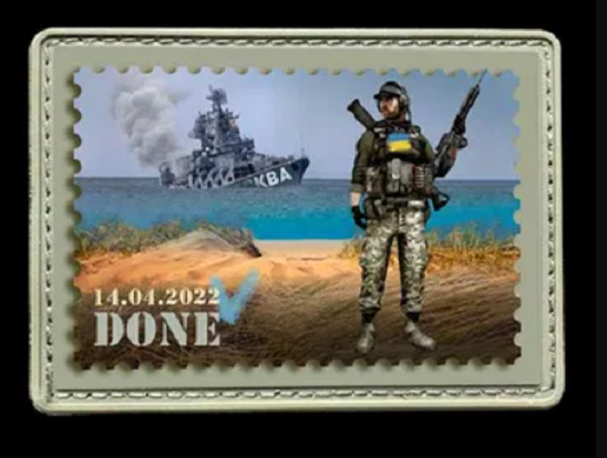 Ukraine Patch 2022 - Russian warship go F.... yourself Done