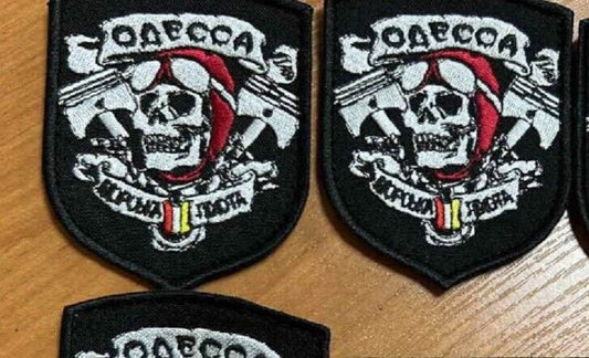 Ukraine Patch - Odessa Marine company Ukraine