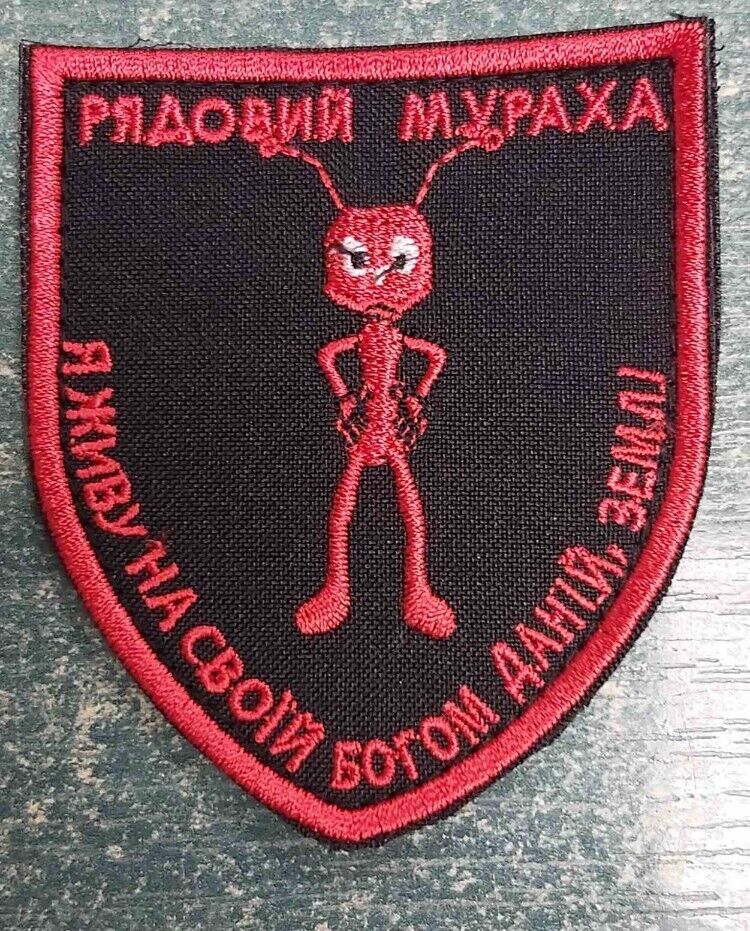Ukraine Patch - soldier ant - I live on my own God-given land