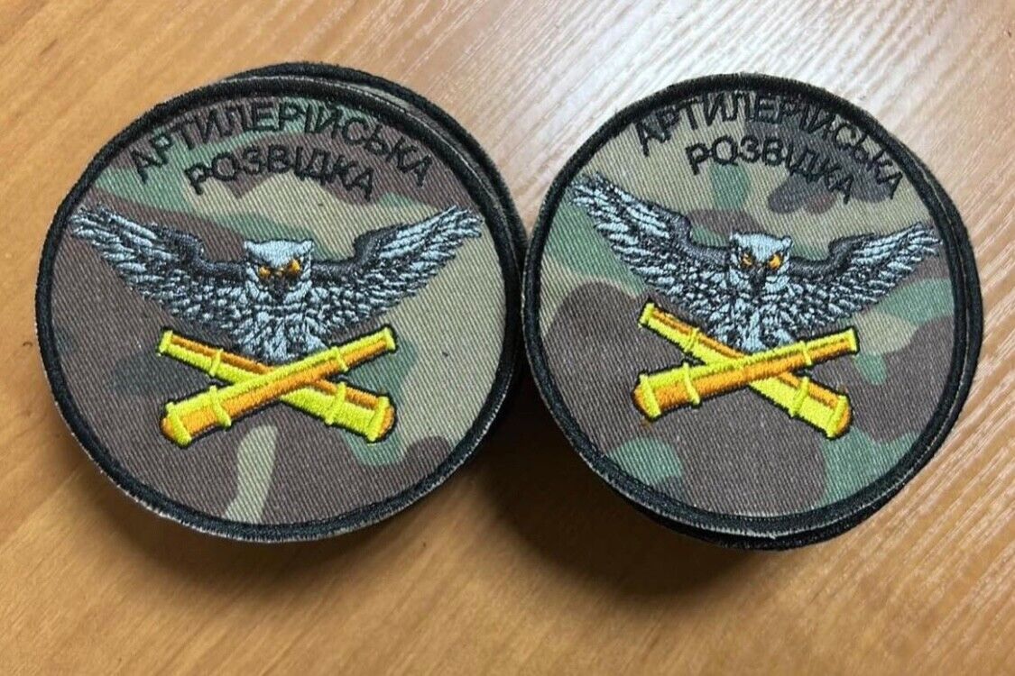 Ukraine Patch - Artillery reconnaissance ZSU Ukraine