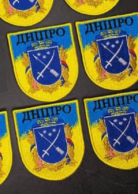 Ukraine Patch - Dnipro City coat of arms