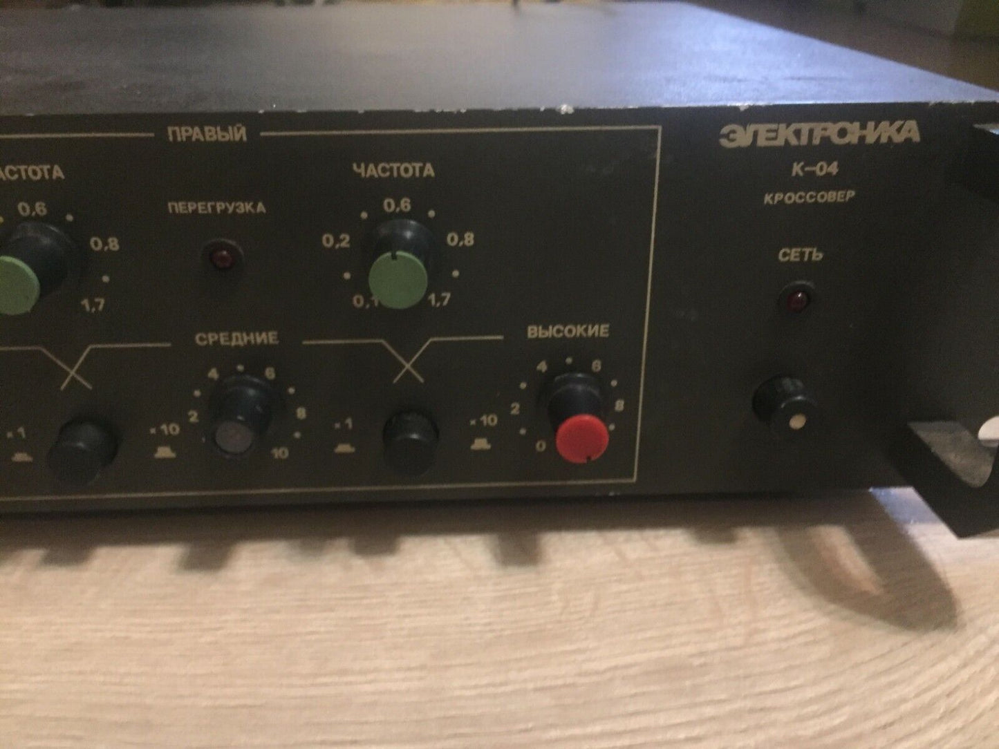 Elektronika K-04 Crossover Pedal Electronika USSR Soviet Vintage and Rare