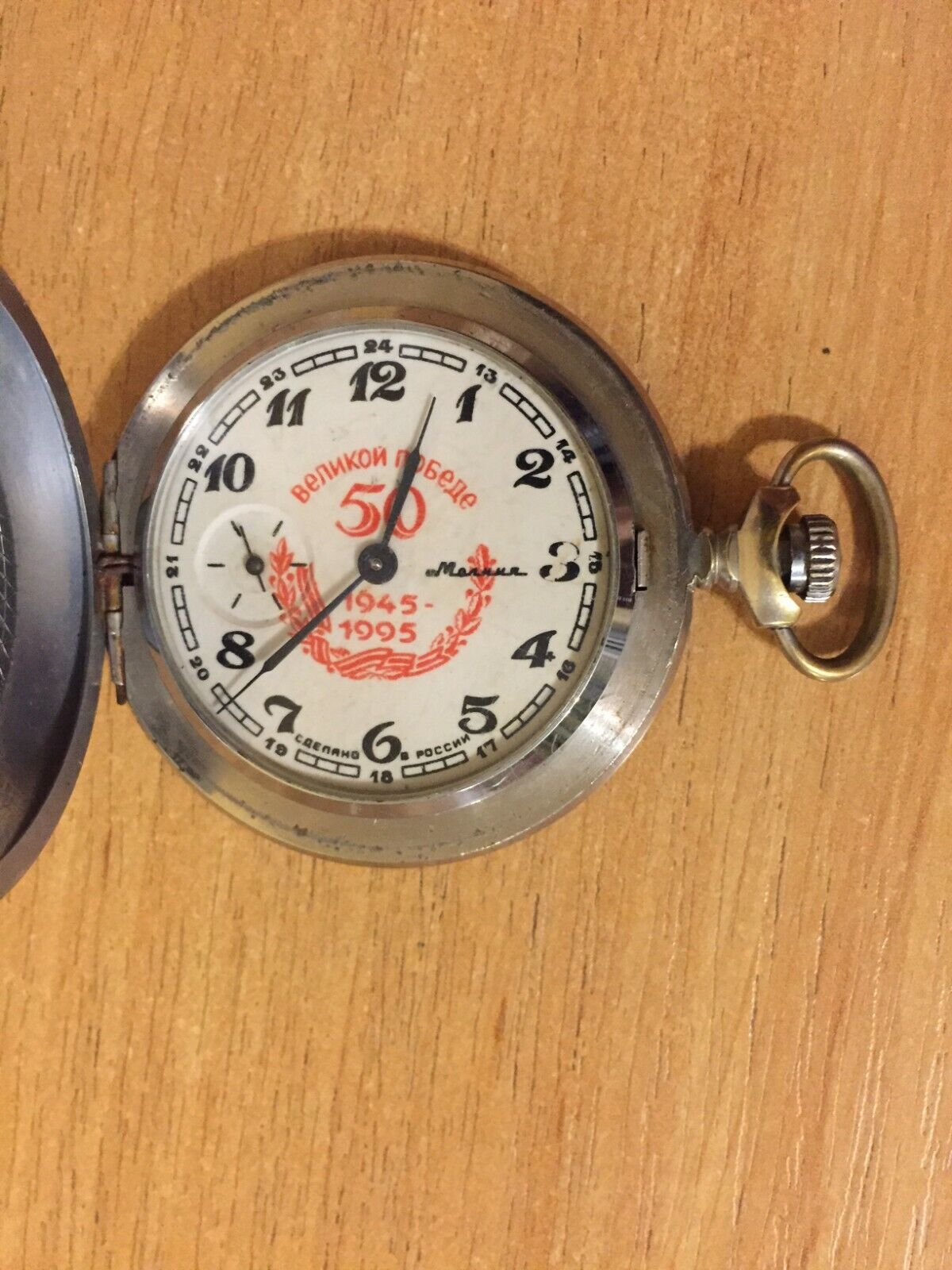 MOLNIJA USSR POCKET MENS WATCH MECHANIC SOVIET 1941 1945 ORDER OF VICTORY