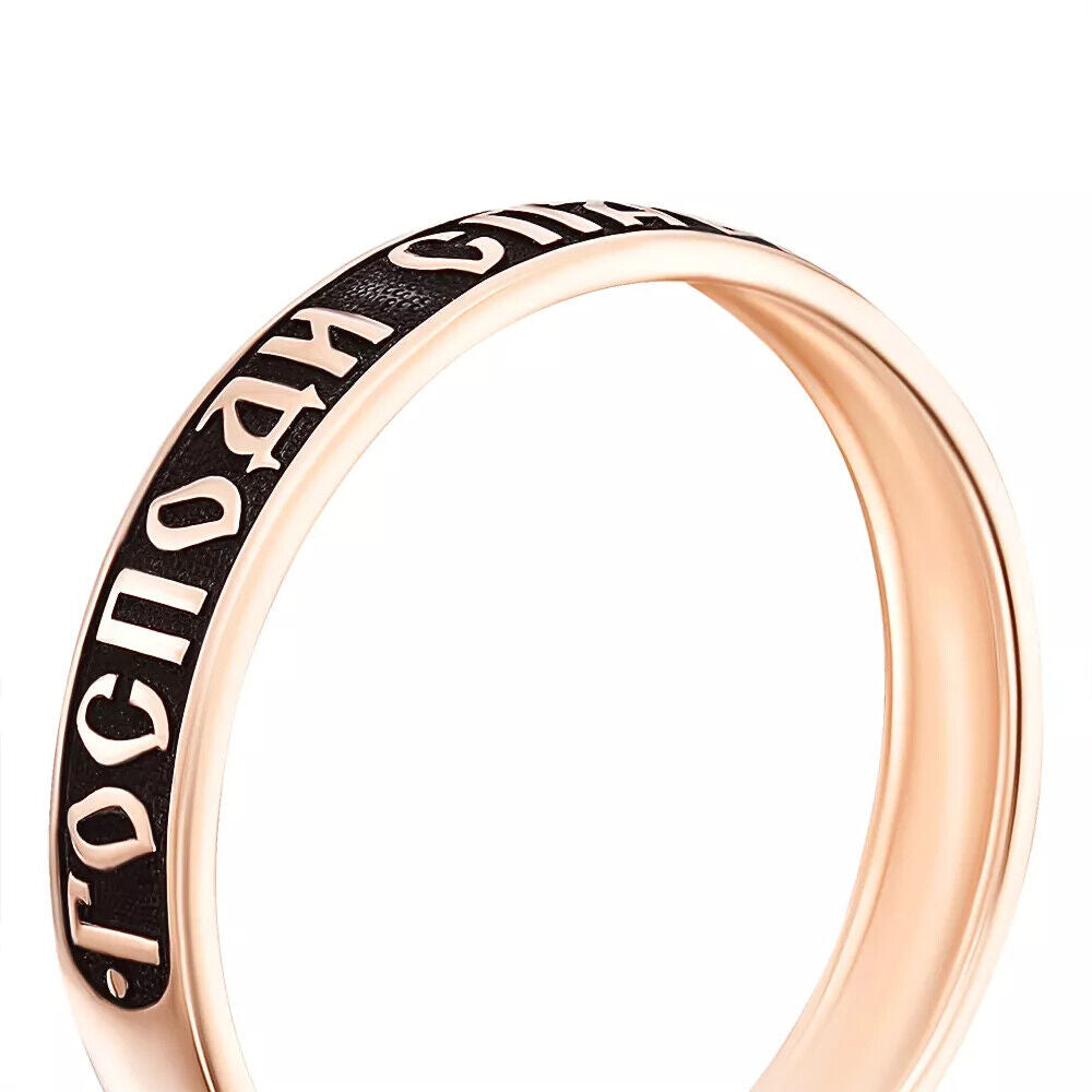 Ring Protective Спаси и сохрани Wedding Men Gift Russian Jewelry 14k gold (585)