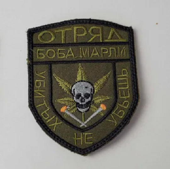 Ukraine Patch ZSU Bob Marley Troops Отряд Боба Марли