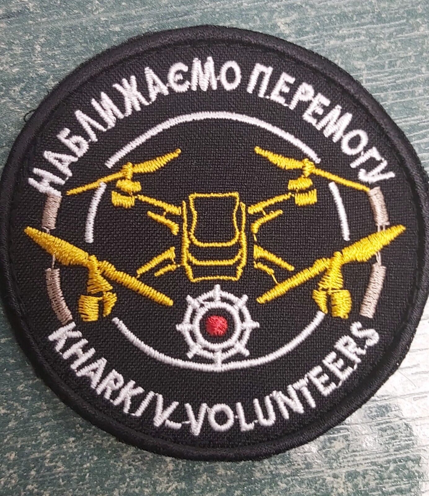 Ukraine Patch - Kharkiv volunteers We are approaching victory ZSU  Ukraine