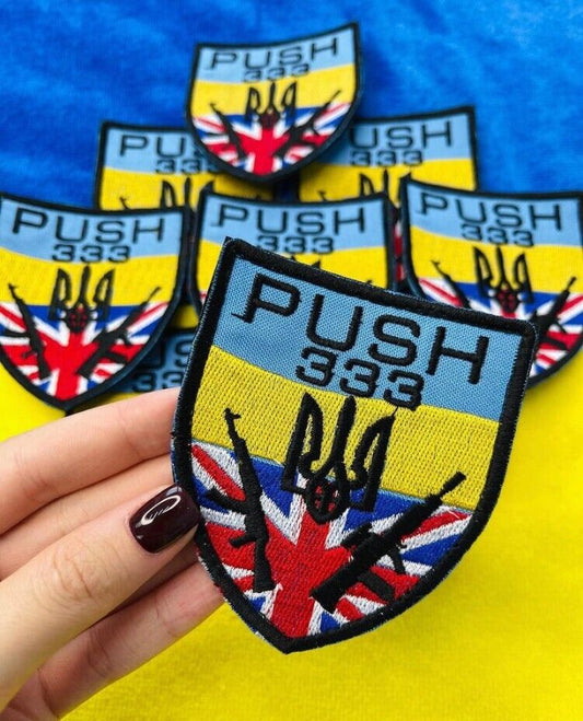 Ukraine Patch - PUSH 333 Flag of England + Flag of Ukraine - Trident