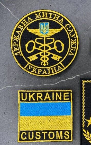 Lot of 2 - Ukraine Patch  State Customs Service of Ukraine ZSU