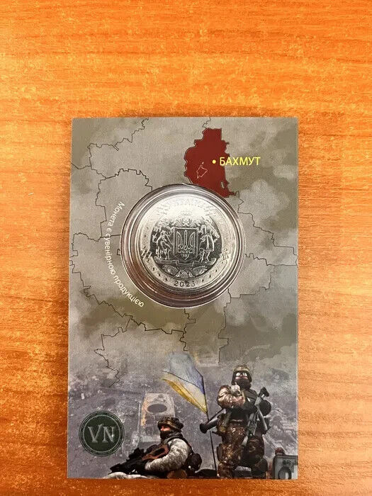 NEW Ukraine 2023 - Coin - Bahmut Бахмут - War Souvenir Coin Gift