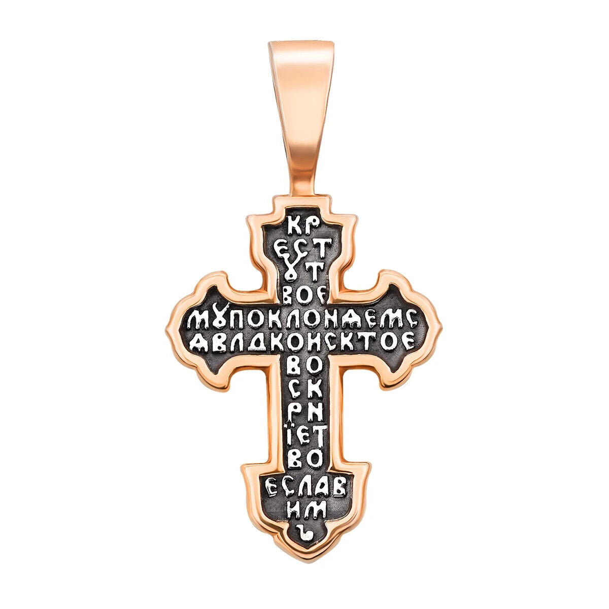 New Pendant Cross Jesus Christ Crucifix Orthodox Russian Sterling 925 Silver
