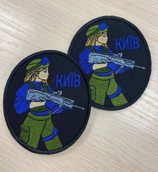 Ukraine Patch - Kyiv Ukraine ZSU