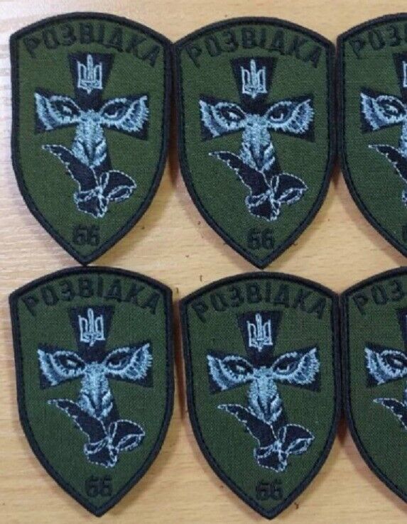 Ukraine Patch - United Intelligence, ZSU, 66th brigade