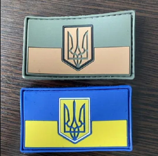 Ukraine Patch ZSU Ukraine Flag Trident Size PVC