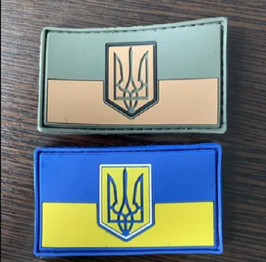 Ukraine Patch ZSU Ukraine Flag Trident Size PVC