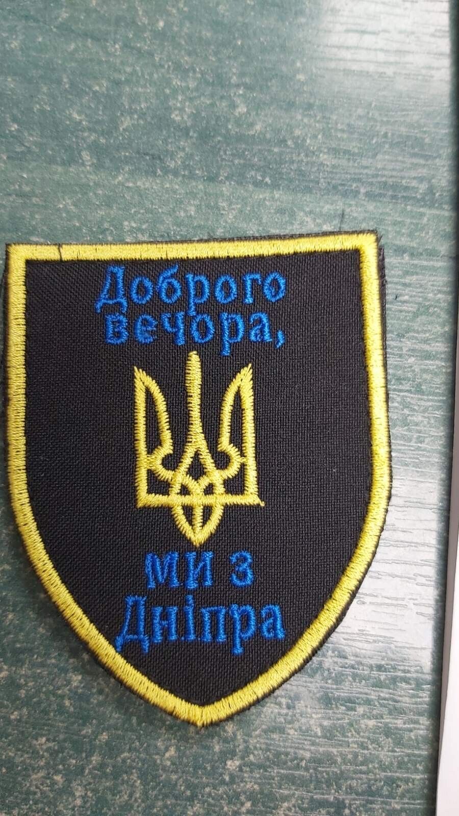 Ukraine Patch -  Good evening. We are from the Dnieper