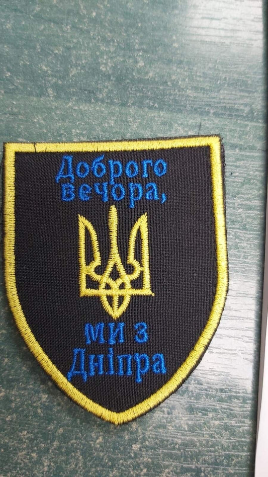Ukraine Patch -  Good evening. We are from the Dnieper