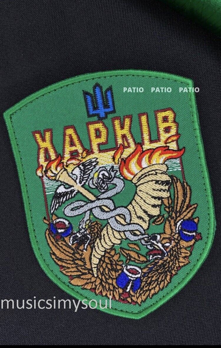 Ukraine Patch - chevron flag Kharkiv Kharkov Ukraine coat of arms