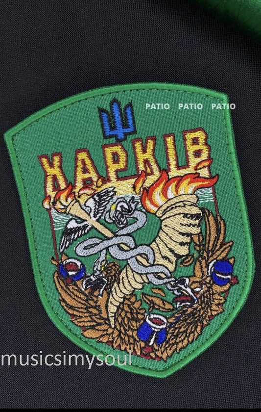 Ukraine Patch - chevron flag Kharkiv Kharkov Ukraine coat of arms