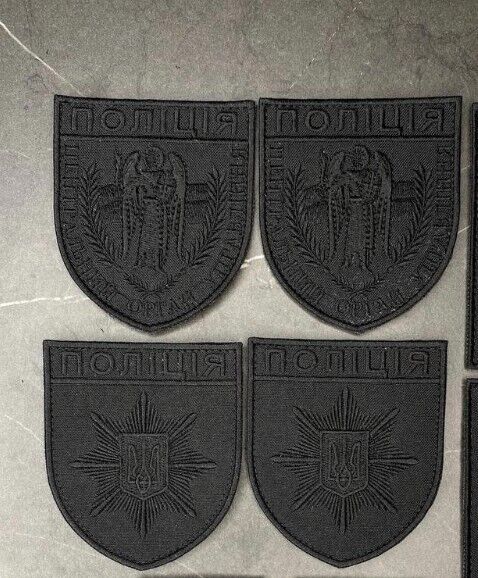Lot of 2 - Ukraine Patch- Police Central governing body Ukraine