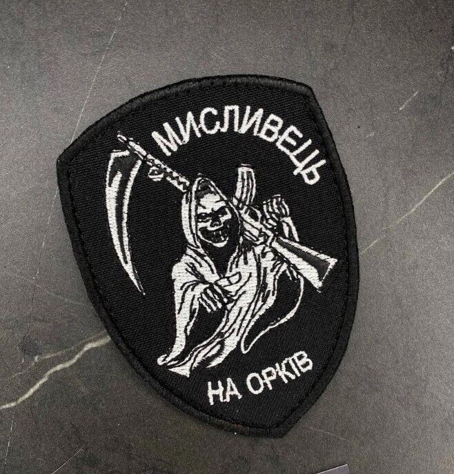 Ukraine Patch - Orc hunter Grim Reaper  ZSU