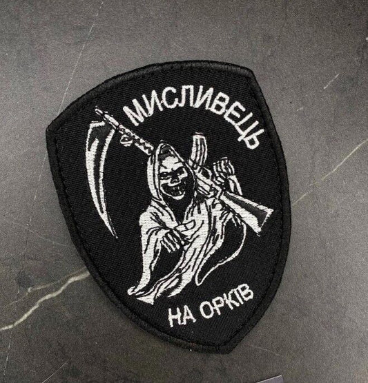 Ukraine Patch - Orc hunter Grim Reaper  ZSU