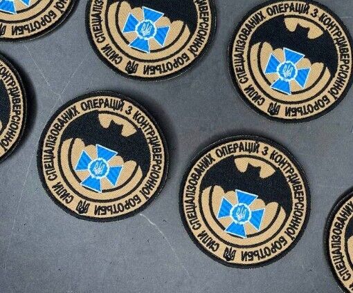 Ukraine Patch - Forces of specialized counter-sabotage operations ZSU