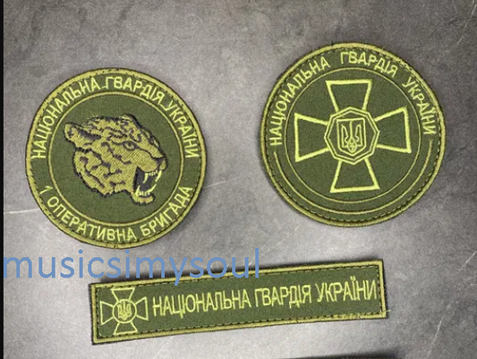 Lot of 3 - Ukraine Patch -  National Guard Ukraine ZSU Arm Ukraine