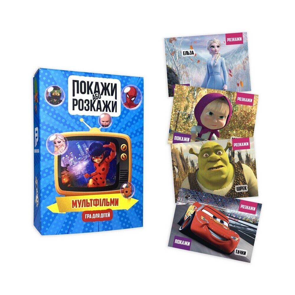 POPULAR KIDS BOARD GAME Настільна дитяча гра (Покажи або Розкажи – Мультфільми)