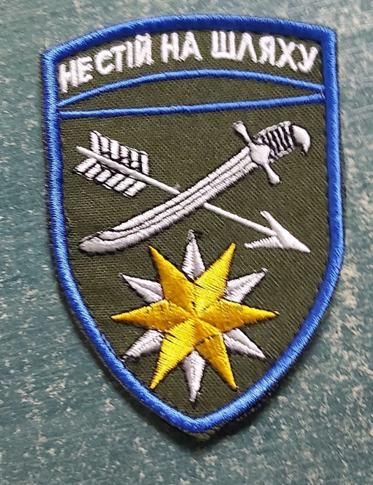 Ukraine Patch -66th separate mechanized brigade ZSU