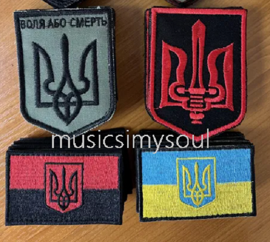 Lot of 4 - Ukraine Patch Трезубец Герб Украины - Flag Ukraine - Freedom or death