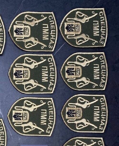 Ukraine Patch - Special Forces -Ukraine - ZSU