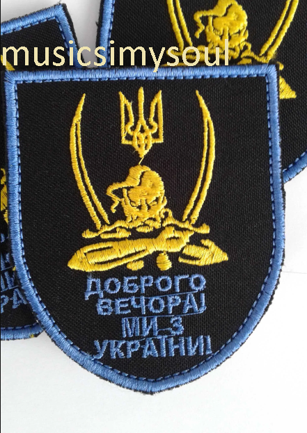 Ukraine Patch - Ukraine kozak - Good evening we are from Ukraine
