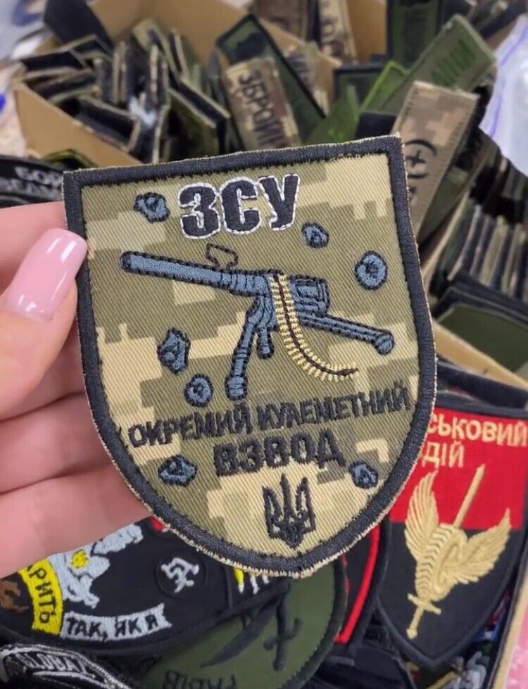 Ukraine Patch -Separate machine gun platoon ZSU